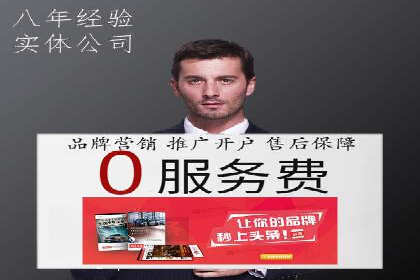 百度推广实战技巧：轻松提高网站流量